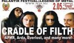 Автобусный тур на фестиваль "Palantir Festival::Legend of Metal "!